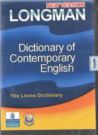 longman-dictionary-of-contemporary-english
