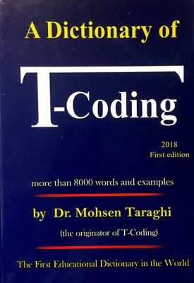 A Dictionary of T-Coding - محسن ترقی و همکاران - فروشگاه اینترنتی یک کتاب
